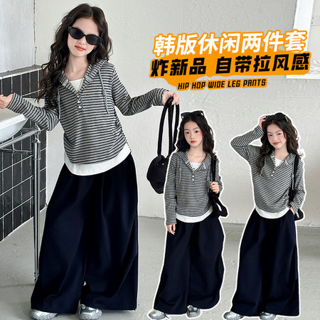 迈迪尔童装&迈迪尔童装&MD_2528条纹假两件套装