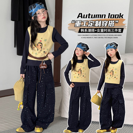 迈迪尔童装&迈迪尔童装&MD-2637小玉背心套装
