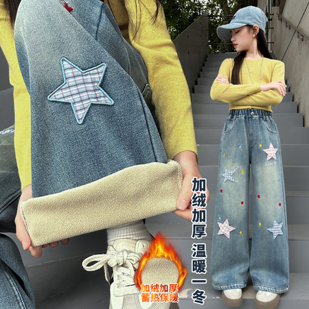 梦儿飞童装&梦儿飞童装&五角星加绒牛仔裤