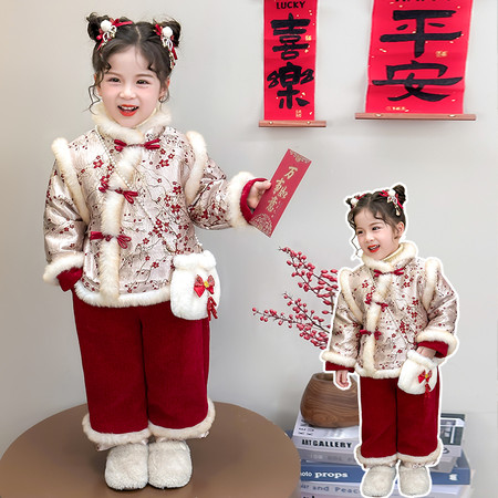 嘟嘟啦&嘟嘟啦&梅花年服