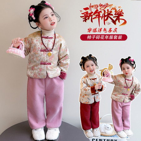 嘟嘟啦&嘟嘟啦&柿子碎花年服套装