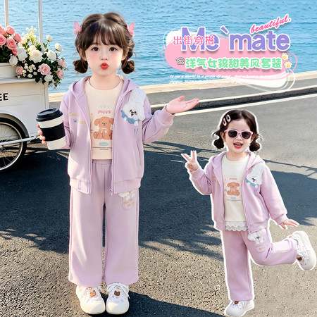 嘟嘟啦&嘟嘟啦&兔子套装
