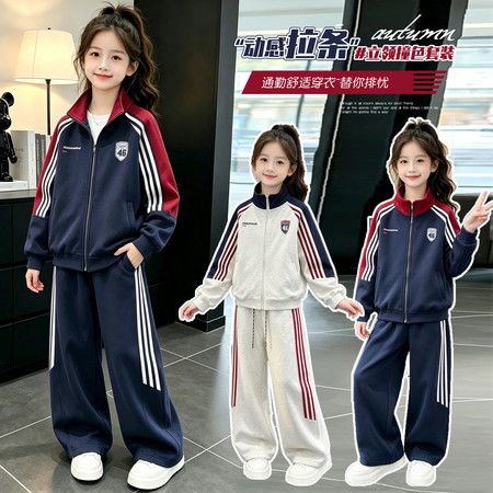 沐航童装&沐航童装&MH7362女童套装