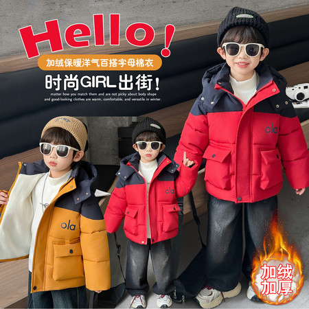 韩依童社&韩依童社&字母棉衣