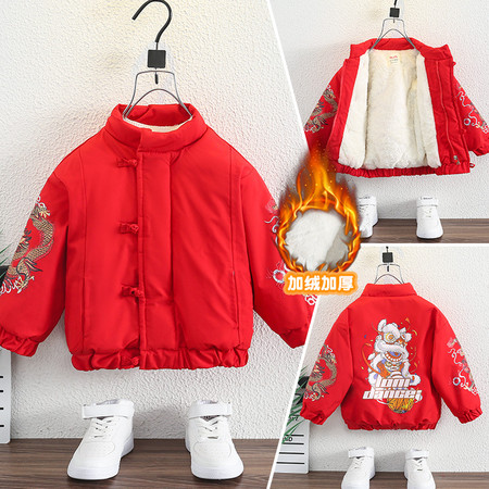 艾依诺&艾依诺&加绒狮子龙外套