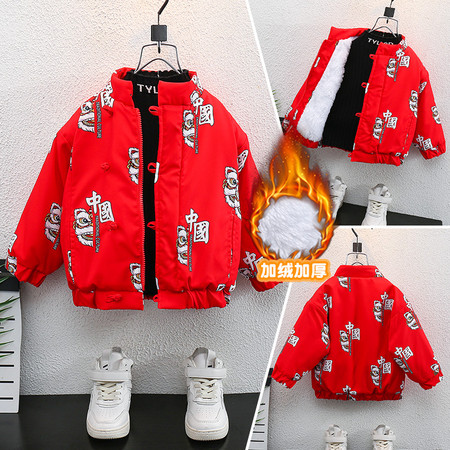 艾依诺&艾依诺&加绒中国盘扣外套