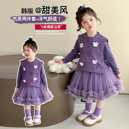 曼妙童装&曼妙童装&猫咪毛衣马甲凸凸裙