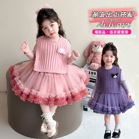 曼妙童装&曼妙童装&库洛米毛衣马甲凸凸裙