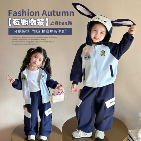 小萝莉网供&小萝莉网供&兔子警官套装