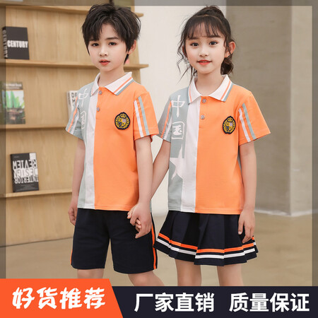 乐逗童年&乐逗童年&校服2207