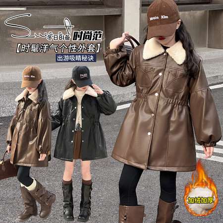 小贝壳&小贝壳&2513翻领加绒加厚皮衣外套