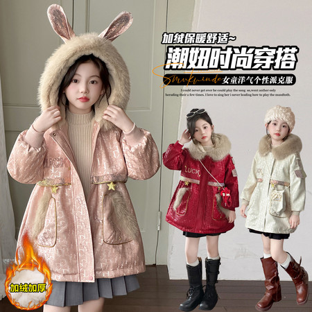 小贝壳&小贝壳&2512兔耳朵亮片棉衣派克服