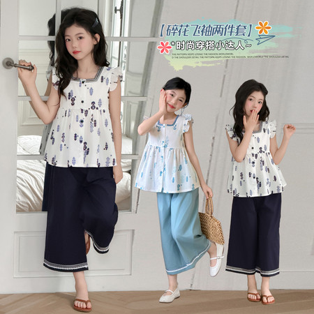 小贝壳童装&小贝壳童装&2615飞飞袖印花棉布套装