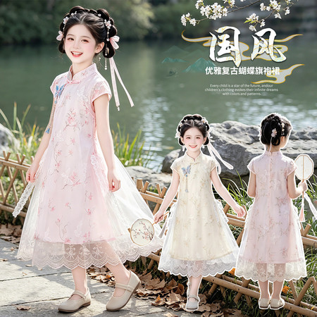 小贝壳童装&小贝壳童装&2621蝴蝶旗袍蕾丝拼接连衣裙