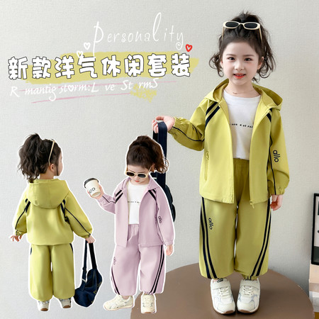 咔啡迪童装&咔啡迪童装&2607