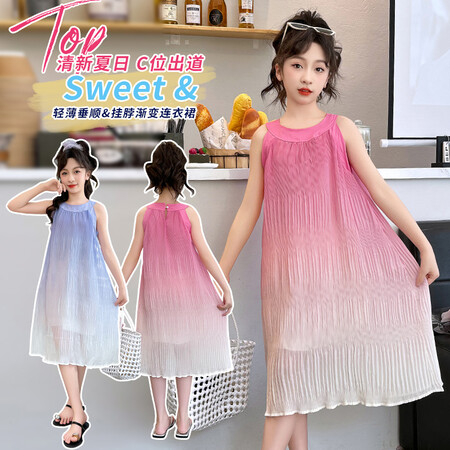 小芒果&小芒果&渐变压皱沙滩裙子