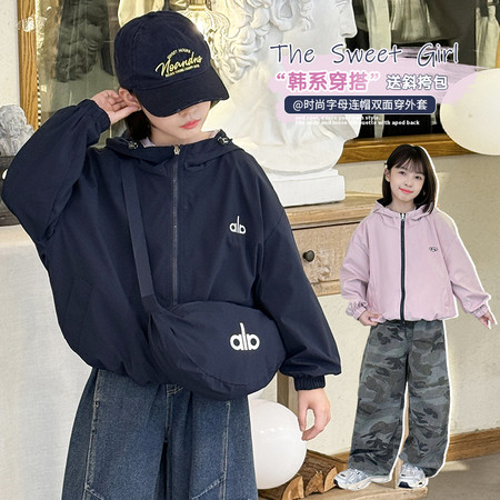 小芒果&小芒果&送包双面穿外套