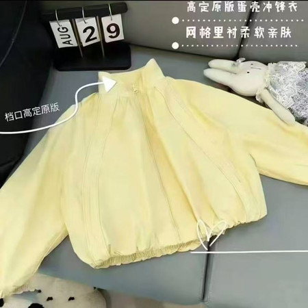 小芒果&小芒果&2741三个颜色花苞外套