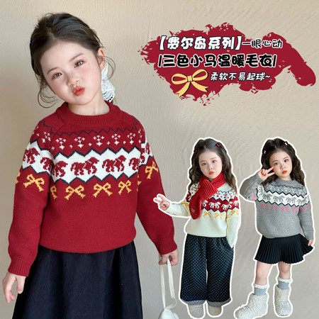 吉米迪思&吉米迪思&三色小马毛衣