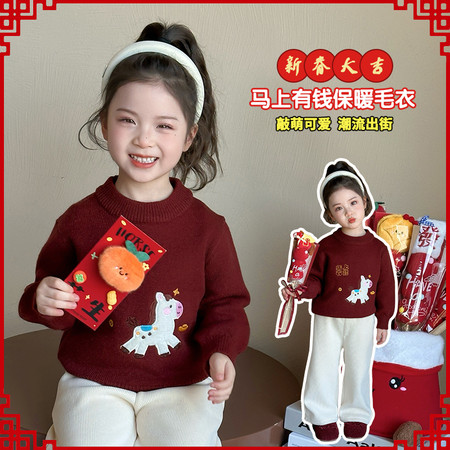 吉米迪思&吉米迪思&马上有钱毛衣