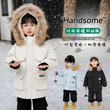 帅帅仔童装&帅帅仔童装&816毛领羽绒服