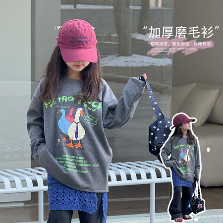 麦可思&麦可思&大鹅磨毛打底衫