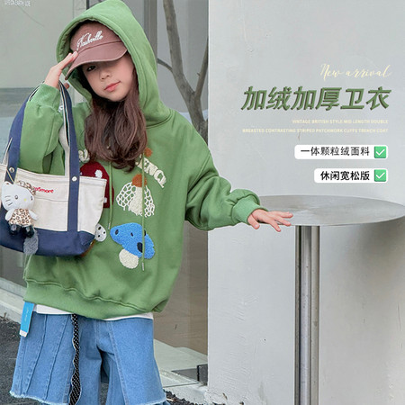 麦可思&麦可思&蘑菇绿色卫衣