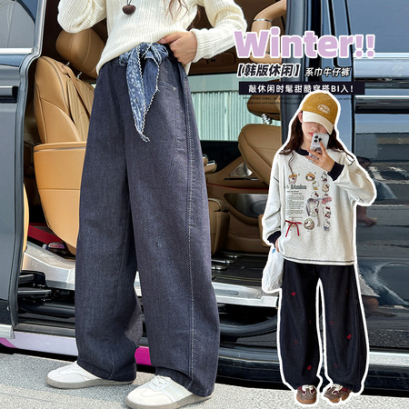 麦可思&麦可思&25MD19-系巾深色牛仔裤