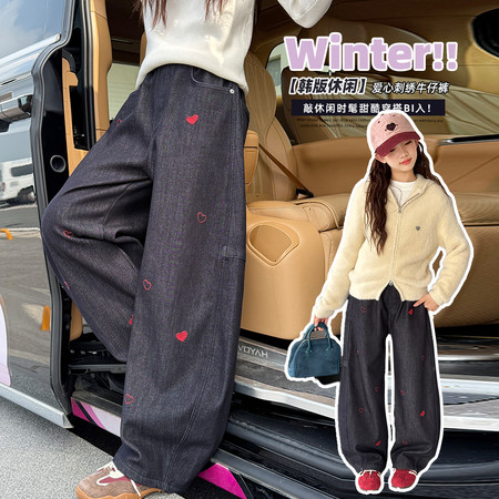 麦可思&麦可思&25MD20-小爱心刺绣牛仔裤