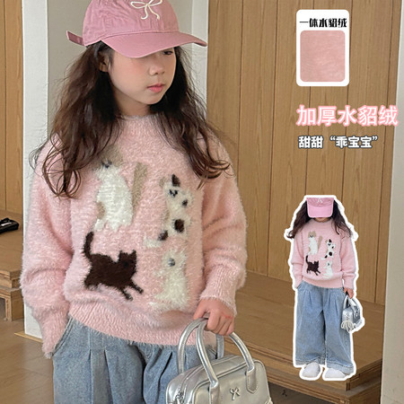 麦可思&麦可思&猫咪水貂绒毛衣