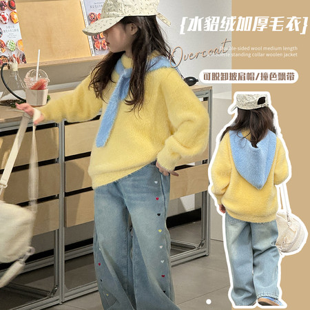 麦可思&麦可思&黄色水貂绒毛衣