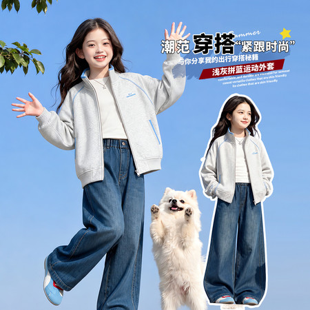 麦可思&麦可思&26MQ91-浅灰拼蓝运动外套