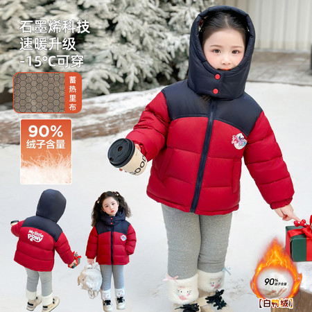 巧米迪&巧米迪&25258款小马宝莉拼色羽绒服