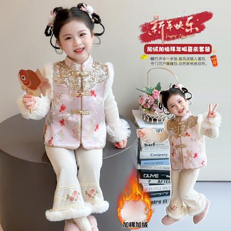 巧米迪&巧米迪&25263款拜年服三件套