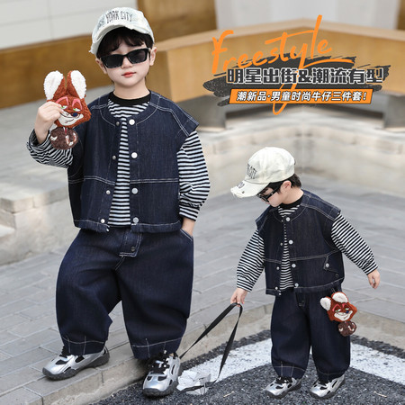 巧米迪&巧米迪&2617款牛仔马甲三件套