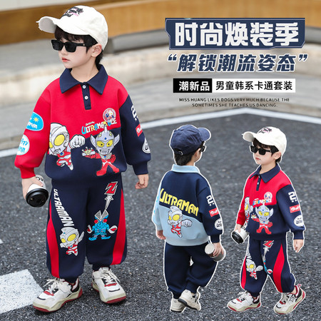 巧米迪&巧米迪&2613款奥特曼针织套装