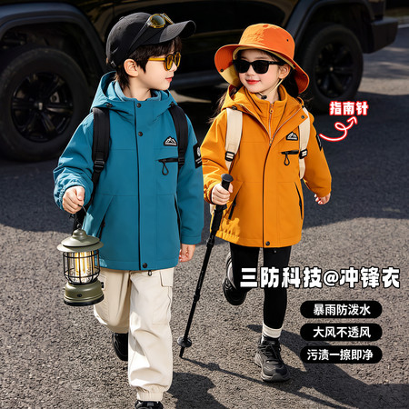 巧米迪&巧米迪&2662款三合一