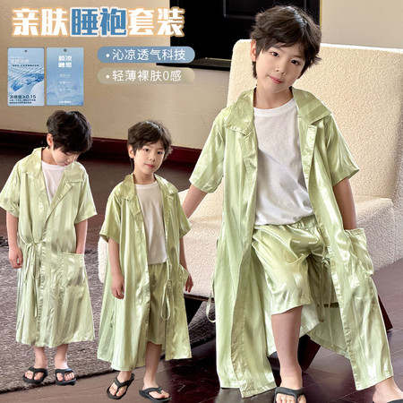 朝阳童&朝阳童&X726仿真丝睡袍家居服两件套