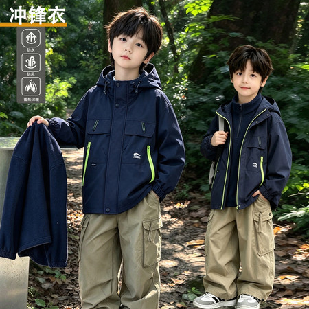 朝阳童&朝阳童&C5244男童冲锋衣