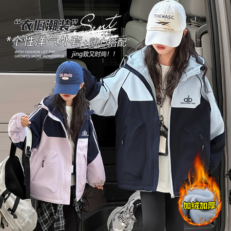 糖果公主&糖果公主&女童拼色冲锋衣