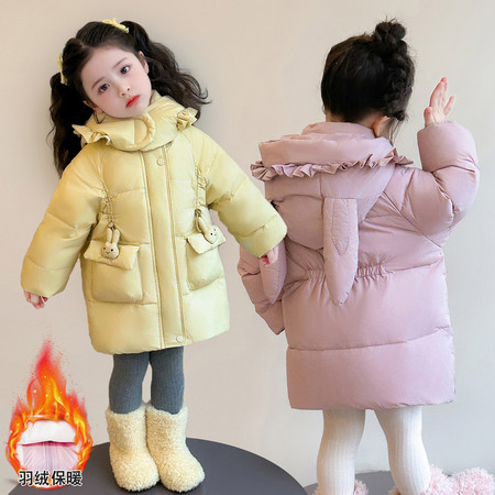 大童小爱童装&大童小爱童装&兔子中长款羽绒服