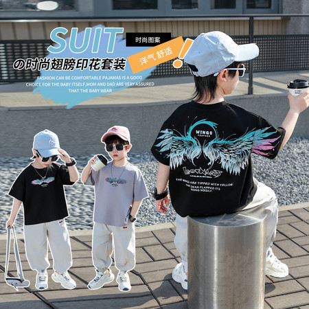 喆喆象&喆喆象&2502喆喆象后背翅膀套装
