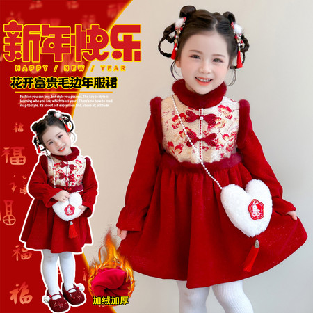 孩在&孩在&花开富贵连衣裙年服