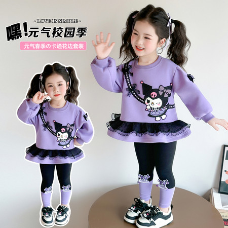 孩在&孩在&库洛米套装