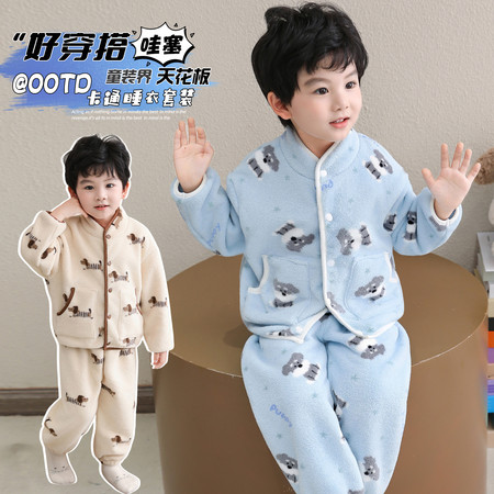 孩在&孩在&包条开衫套装
