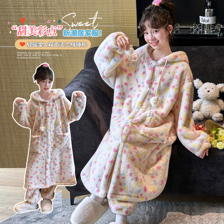 兜欢禧&兜欢禧&2517女童款彩色点点双面绒睡袍套装