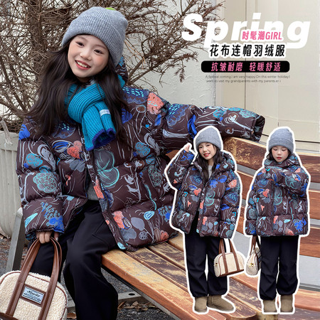 吾贝潮品童装&吾贝潮品童装&WB5527