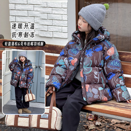 吾贝潮品童装&吾贝潮品童装&WB5527