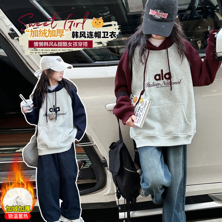 七叶童&七叶童&2609款ala连帽卫衣
