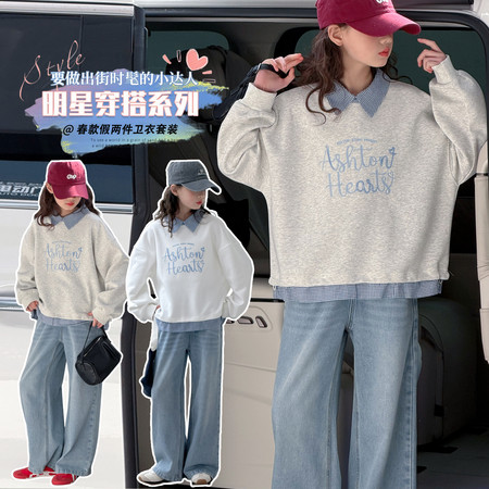 七叶童&七叶童&2618款绣花卫衣套装